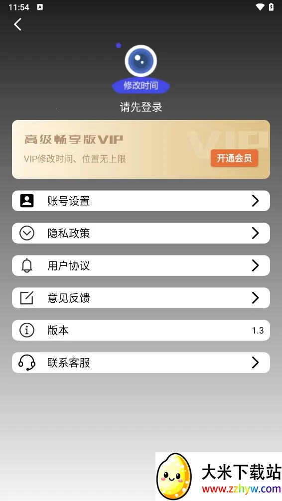 ˮӡ������մ����2026���°汾v1.0.9 �ֻ����ͼ