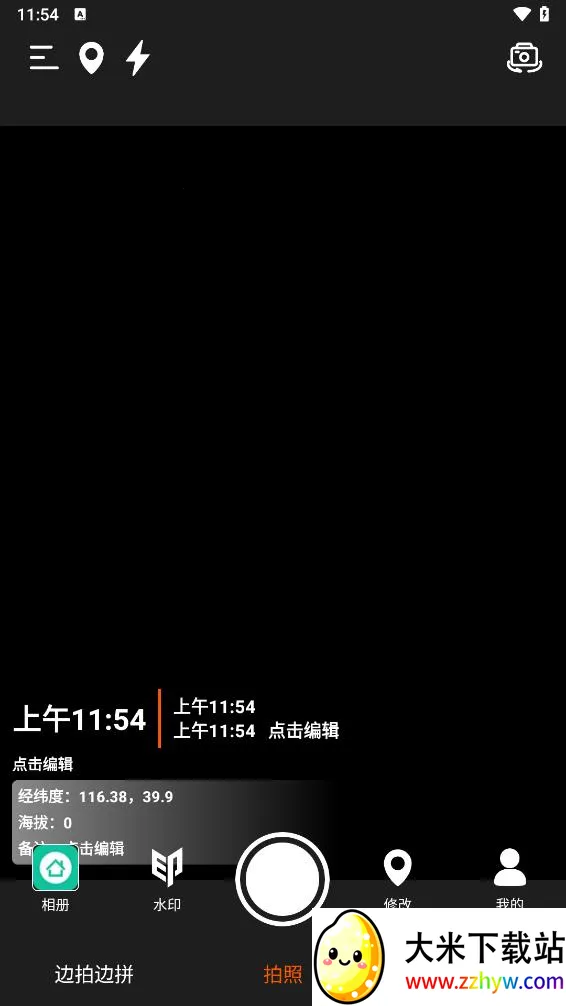 ˮӡ������մ����2026���°汾v1.0.9 �ֻ����ͼ