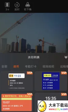 ˮӡ������մ����2026���°汾