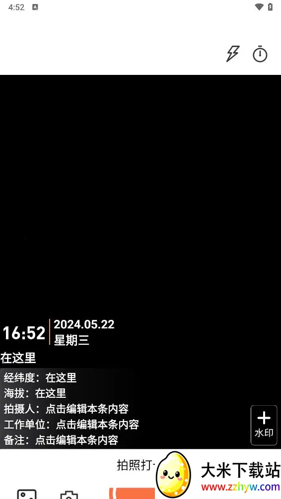 ˮӡ������մ����2026���°汾v1.0.9 �ֻ����ͼ