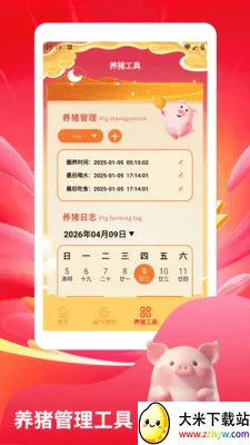 ����С�����ٰ�(��������Ӧ��)v1.2 ��Ѱ��ͼ