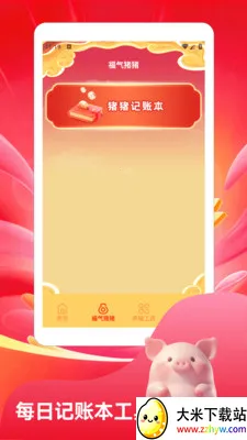 ����С�����ٰ�(��������Ӧ��)v1.2 ��Ѱ��ͼ