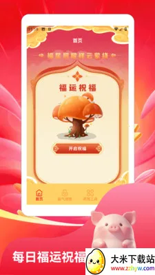 ����С�����ٰ�(��������Ӧ��)v1.2 ��Ѱ��ͼ