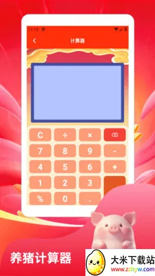 ����С�����ٰ�(��������Ӧ��)v1.2 ��Ѱ��ͼ