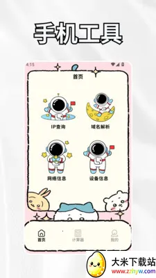 crosshairrr���ٰ�2026�ٷ����°汾v1.3 �ٷ������ͼ