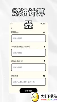 crosshairrr���ٰ�2026�ٷ����°汾v1.3 �ٷ������ͼ