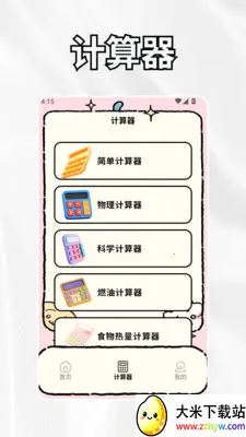 crosshairrr���ٰ�2026�ٷ����°汾v1.3 �ٷ������ͼ