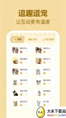 è�����ｻ������(������������Ӧ��)v1.0.2 �ֻ����ͼ