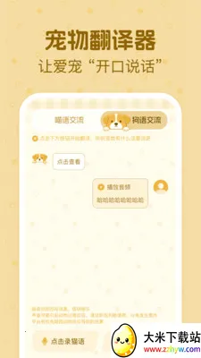 è�����ｻ������(������������Ӧ��)v1.0.2 �ֻ����ͼ