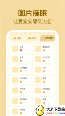 è�����ｻ������(������������Ӧ��)v1.0.2 �ֻ����ͼ