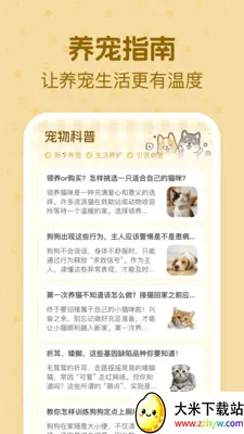 è�����ｻ������(������������Ӧ��)v1.0.2 �ֻ����ͼ