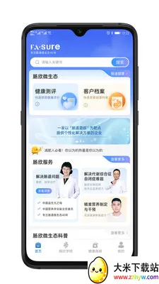 ��������(��������Ӧ��)v1.0.1 ��Ѱ��ͼ