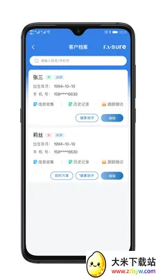 ��������(��������Ӧ��)v1.0.1 ��Ѱ��ͼ