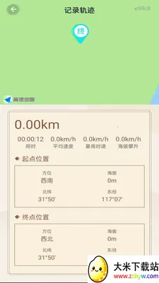 ������̷�ˮ(��λʵ�ù���)v1.0.0 �ٷ������ͼ