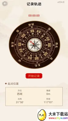 ������̷�ˮ(��λʵ�ù���)v1.0.0 �ٷ������ͼ