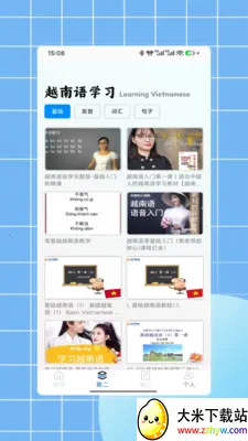 Խ�﷭��(Խ��ѧϰ����)V1.0 ��Ѱ��ͼ