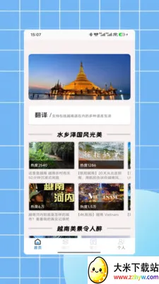 Խ�﷭��(Խ��ѧϰ����)V1.0 ��Ѱ��ͼ