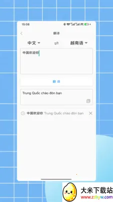 Խ�﷭��(Խ��ѧϰ����)V1.0 ��Ѱ��ͼ