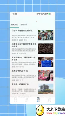 Խ�﷭��(Խ��ѧϰ����)V1.0 ��Ѱ��ͼ