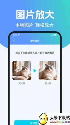 ��ά��ɨ����Ѳ鰲׿���ֻ���v1.0.2 ��׿���ͼ