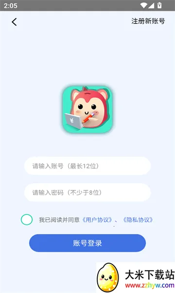 �޹޼���(�ʽ��������)v2.1.6 �ֻ����ͼ