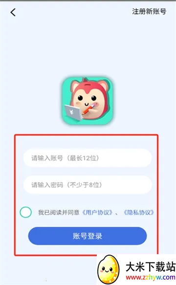 �޹޼���(�ʽ��������)v2.1.6 �ֻ����ͼ