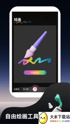 �෽���ƻ滭2026���ذ�װv1.2 �ٷ������ͼ