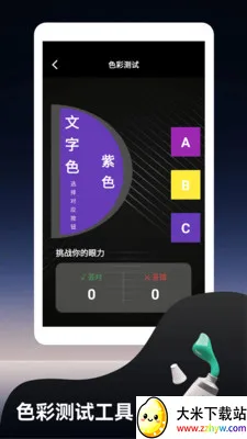 �෽���ƻ滭2026���ذ�װv1.2 �ٷ������ͼ