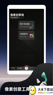 �෽���ƻ滭2026���ذ�װv1.2 �ٷ������ͼ