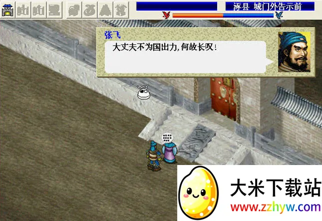 ����־������2026���°汾v2 �ֻ����ͼ