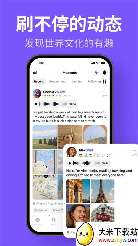 HelloTalk2026�ٷ����°汾v6.3.10 ��׿���ͼ