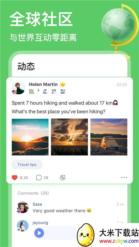 HelloTalk2026�ٷ����°汾v6.3.10 ��׿���ͼ