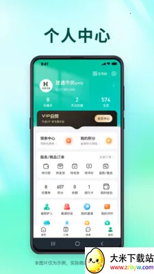 �ͼ����������ֻ���v1.2.35 ��Ѱ��ͼ