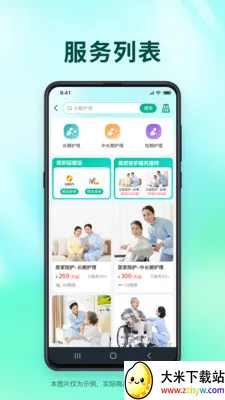 �ͼ����������ֻ���v1.2.35 ��Ѱ��ͼ