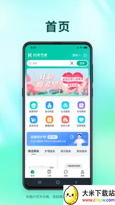 �ͼ����������ֻ���v1.2.35 ��Ѱ��ͼ