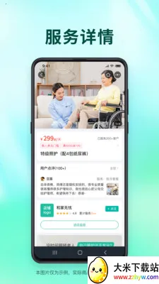 �ͼ����������ֻ���v1.2.35 ��Ѱ��ͼ