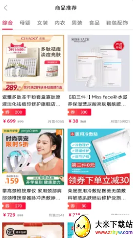 ʡǮ����(ĸӤʡǮƽ̨)v0.0.6 �ֻ����ͼ