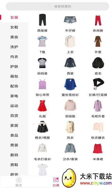 ʡǮ����(ĸӤʡǮƽ̨)v0.0.6 �ֻ����ͼ