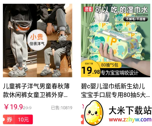 ʡǮ����(ĸӤʡǮƽ̨)