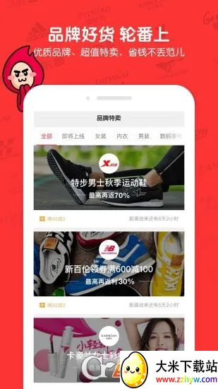 ���ﱦ(�����ƽ̨)v1.0.0 �ٷ������ͼ