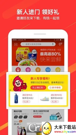 ���ﱦ(�����ƽ̨)v1.0.0 �ٷ������ͼ