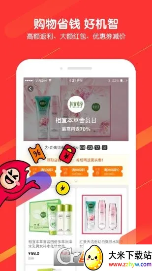 ���ﱦ(�����ƽ̨)v1.0.0 �ٷ������ͼ