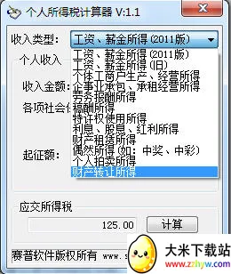 ��������˰������2026�ٷ����°汾v1.7 �ٷ������ͼ