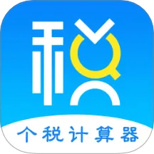 ��������˰������2026�ٷ����°汾v1.7 �ٷ�����