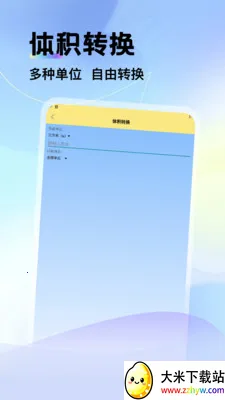 ��������˰������2026�ٷ����°汾v1.7 �ٷ������ͼ