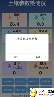 �����ٲ���(�������APP)v3.0.3 �ֻ����ͼ