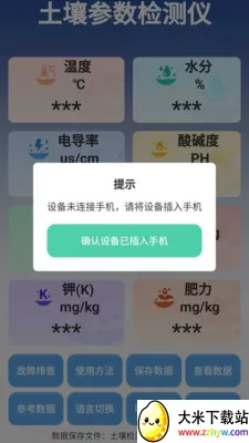 �����ٲ���(�������APP)v3.0.3 �ֻ����ͼ