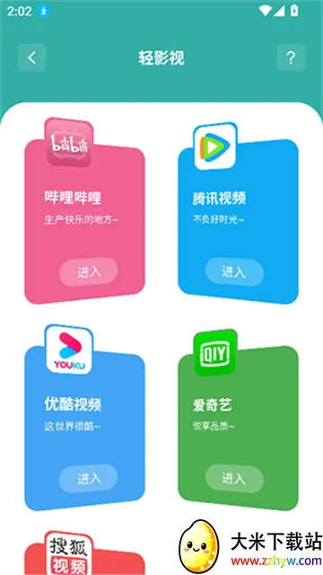 �ʶ�������(��Դ����������)v8.5 ��Ѱ��ͼ