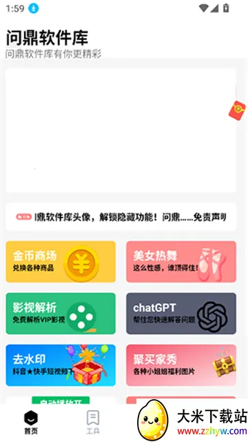 �ʶ�������(��Դ����������)v8.5 ��Ѱ��ͼ