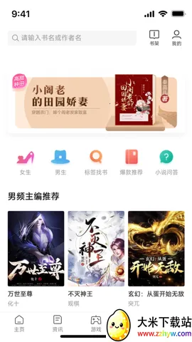 ���������2026�ٷ�����v2.3.1 ��׿���ͼ